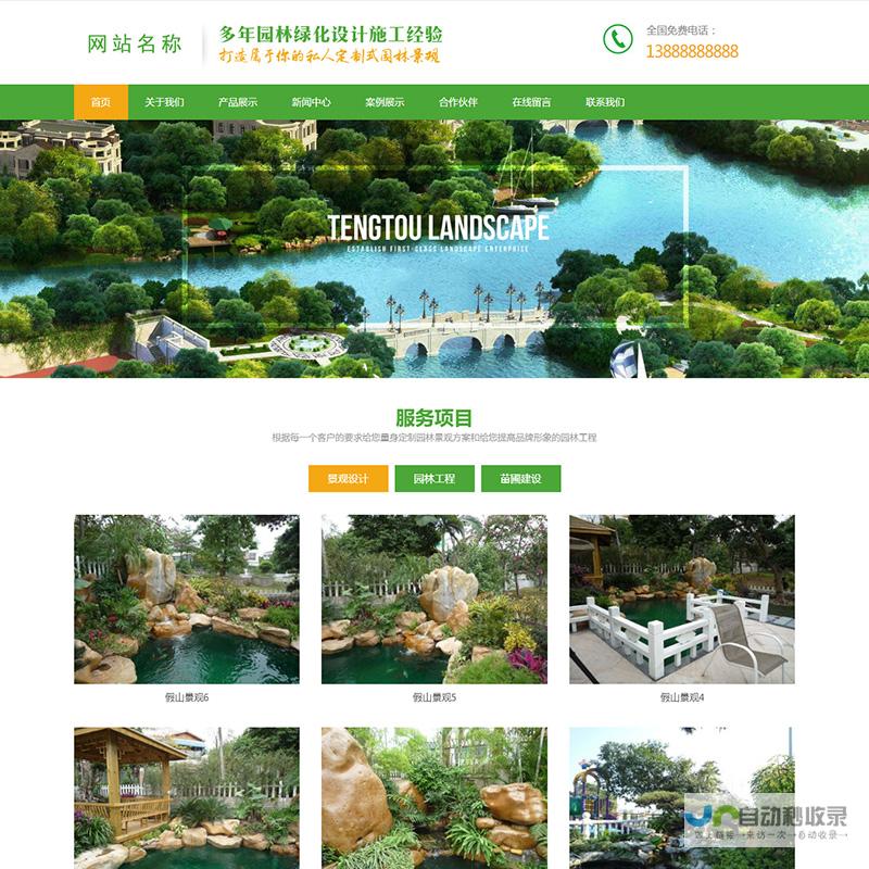 深圳网站制作公司推荐