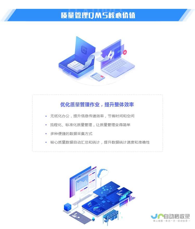 太原网站建设：打造企业品牌形象，提升网络营销效率