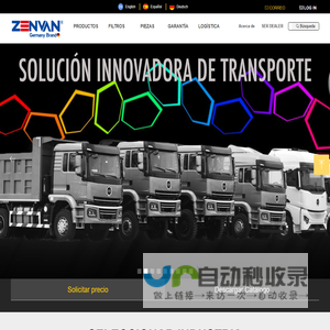 ZENVAN Heavy Machinery | Marca Alemania | Excavadora \u0026amp;amp; Retroexcavadora \u0026amp;amp; Cargadora de ruedas | ZENVAN. es