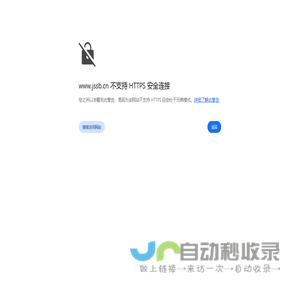 江苏苏变电力设备有限公司-高压成套设备公司