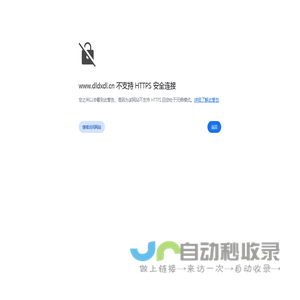 大连达翔电力建设工程有限公司