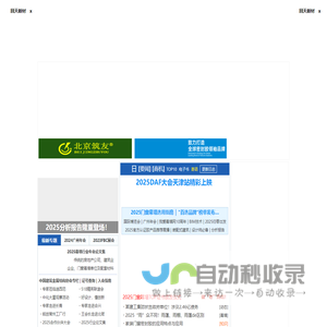 门窗幕墙大百科[ALwindoor.com]-门窗幕墙行业门户网站
