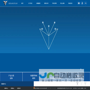 桂林创源金刚石有限公司