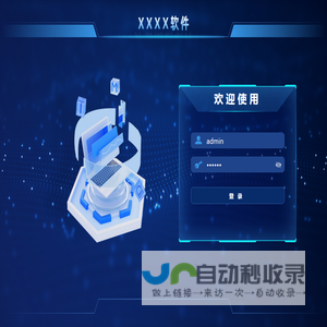 浙江阀氟科技有限公司