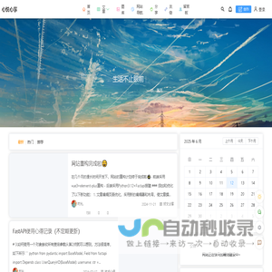 心悦心享