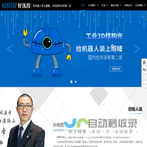 工业显示器【好优投】工业显示屏厂家!军委签约的特种显示器供应商-好优投科技（深圳）有限公司