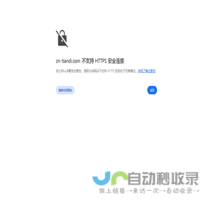 启东天地机械制造有限公司