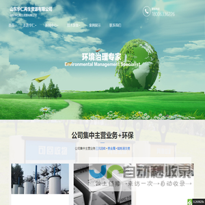 中山市万象云端科技有限公司