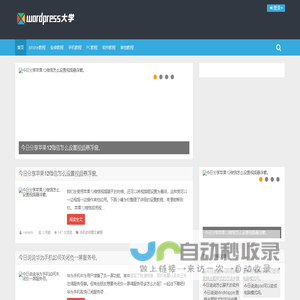 岑雄教程 _ app图文操作教程_软件使用教程_手机系统操作教程