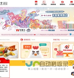 爱尚国际婚纱婚庆会馆