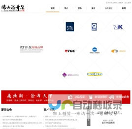 汉马科技