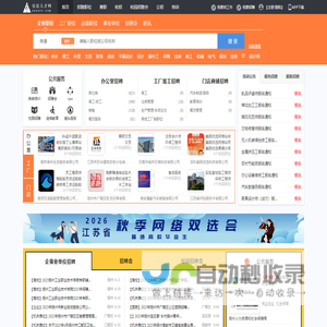 江苏南极机械有限责任公司