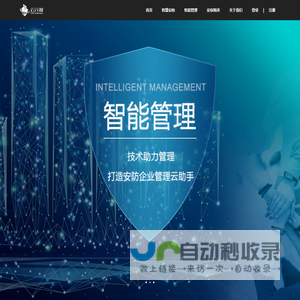 云行保