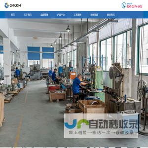 宁波聚力紧固件有限公司/慈溪市丰泰石化设备配件有限公司