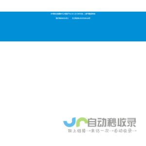 中国换热技术研究公共服务平台