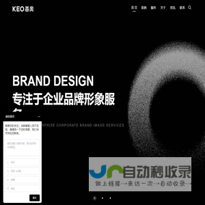 上海VI设计公司_包装设计_上海画册设计公司-KEO基奥品牌设计