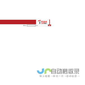 TOPSEC TOS Web User Interface