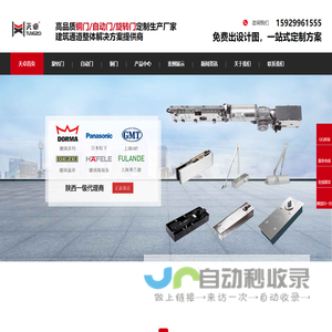 西安天卓自动门工程有限公司-西安铜门自动门旋转门-酒店办公楼大门定制生产厂家-建筑通道整体解决方案提供商