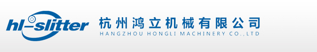 杭州鸿立机械有限公司