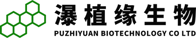 瀑植缘生物科技有限公司