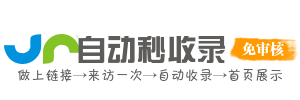 便捷网址导航入口，提供实时更新的资讯动态，让您随时掌握网络热点